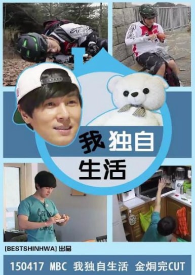 我独自生活 2025——星舰迷航