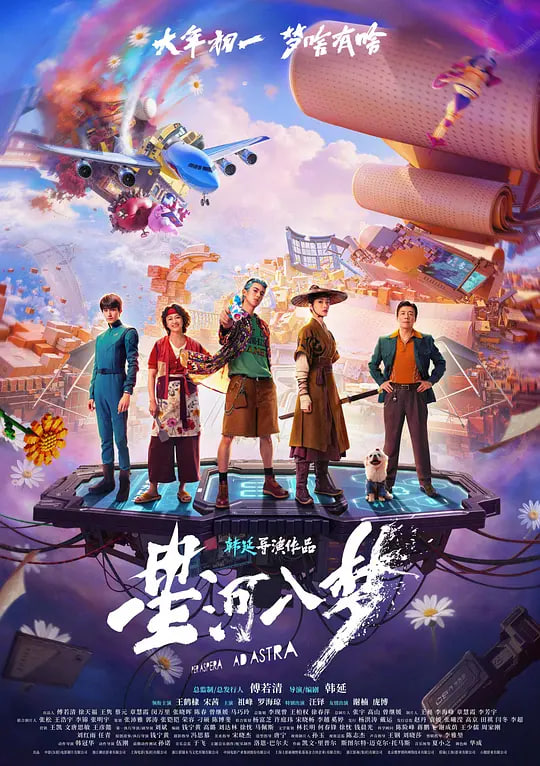 星河入梦——红发女郎百度影音