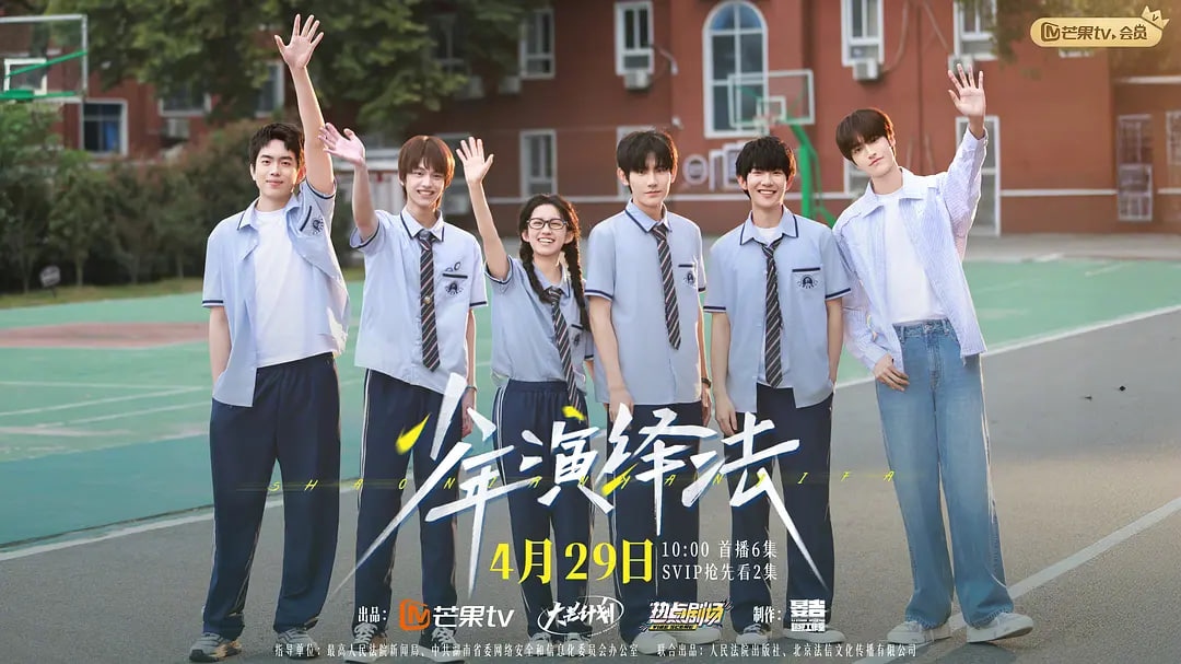 少年演绎法——歪头头像