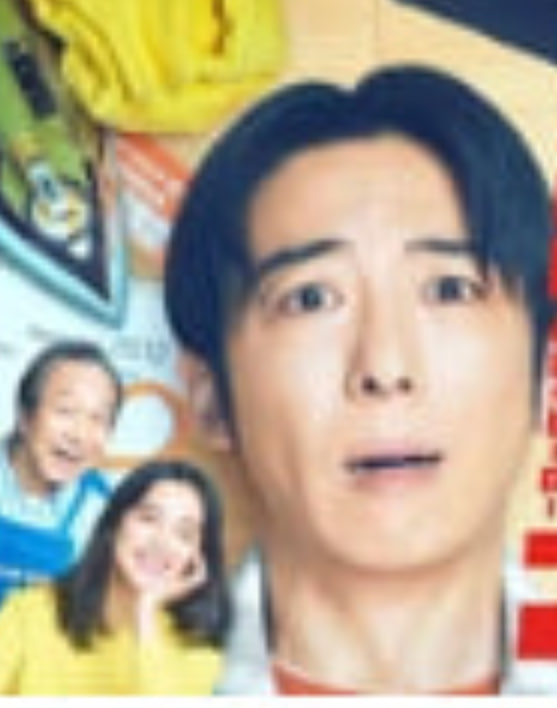 重生 ～最后的英雄——牛鬼蛇神