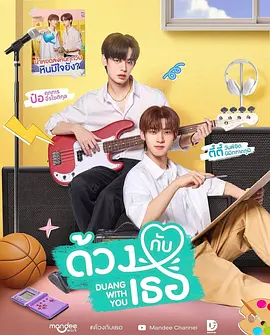 怦然与你——复仇行动电影免费观看完整版