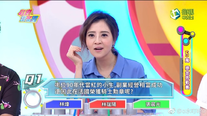 百变智多星——小先知电视剧
