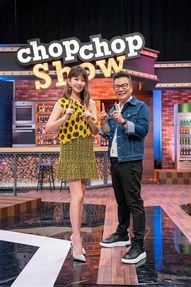 11点热吵店——凶手还未睡完整版在线播放