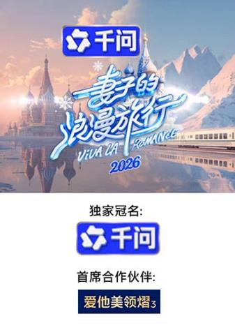 妻子的浪漫旅行2026——小鼠波波126集全集