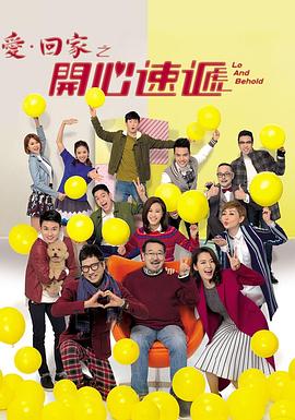 爱·回家之开心速递——可口可乐广告音乐