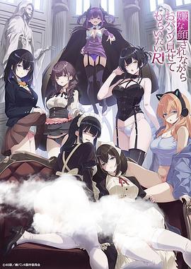 一脸嫌弃给你看胖次第三季——七品芝麻官电影完整版