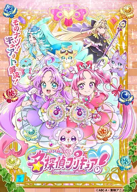 名侦探光之美少女！——《真爱墨菲定律》泰剧