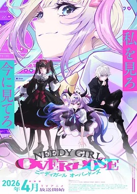 主播女孩重度依赖——落翅女的黄昏在线观看完整版电影