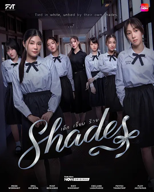 女校风云——鼓上蚤时迁优酷