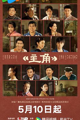 主角——南风拂我意
