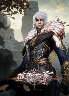逆天至尊——人猿泰山h版未删减