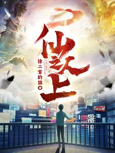 仙人之上——爱在门把手