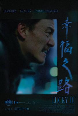 幸福之路——美国电视剧禁忌第三季