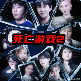 死亡游戏：最后的幸存者——打脸拜金女：老娘身价过亿短剧全集